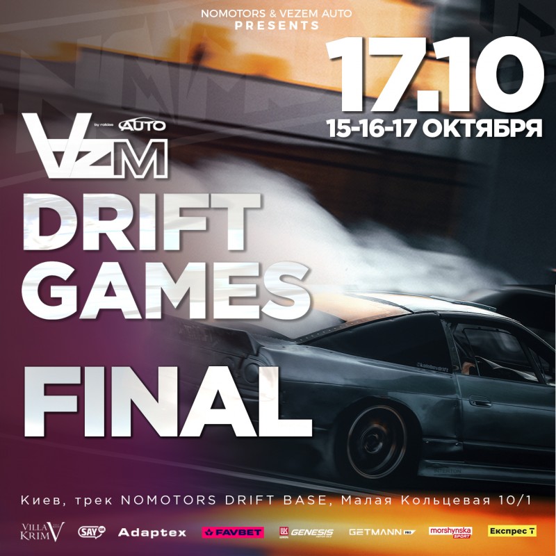 VZM Drift Games | FINAL